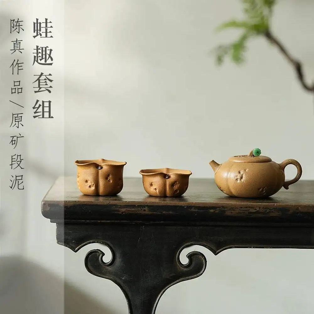 

Yishu Spring Collection Grade Yixing Zisha Pot Famous Chen Zhen Handmade Teapot Raw Mineral Mud Frog Fun Set