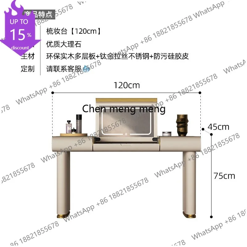 

Q178 Light luxury minimalist flip dresser master bedroom marble stainless steel premium dressing table