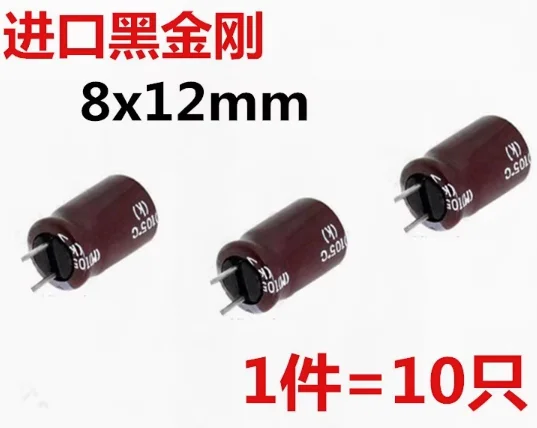 820uF 6.3V 8x12mm Super Low ESR 6.3V820uF Motherboard Aluminum Electrolytic Capacitor