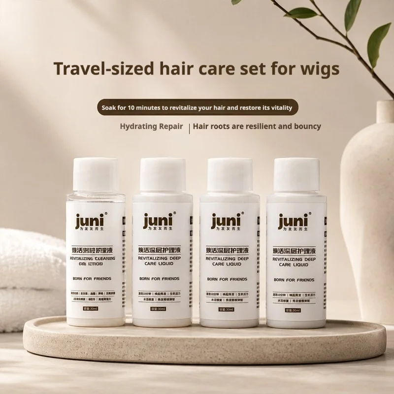JUNI wig shampoo and conditioner set,Portable Hair Care,Cleansing and moisturizing,Soak without scrubbing