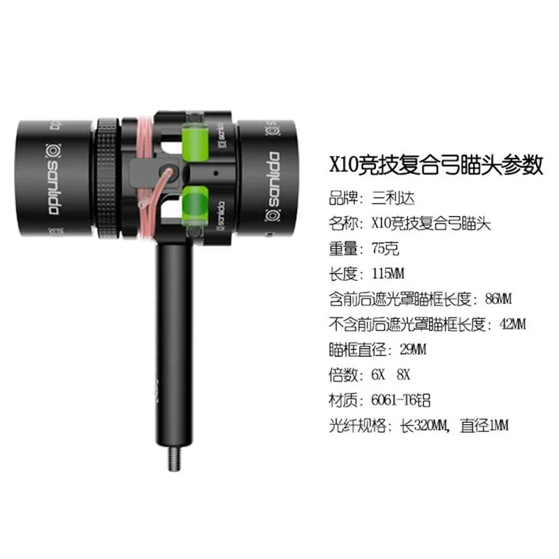 

Sanlida X10 Archery Compound Bow Sight Lens 6X/8X Aiming Scope Magnifier Replace Lens Bow Shooting Arrow Accessories