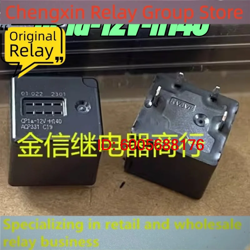 New 10pcs/lot CP1a-12V-H140 Breathable car relay 4pins