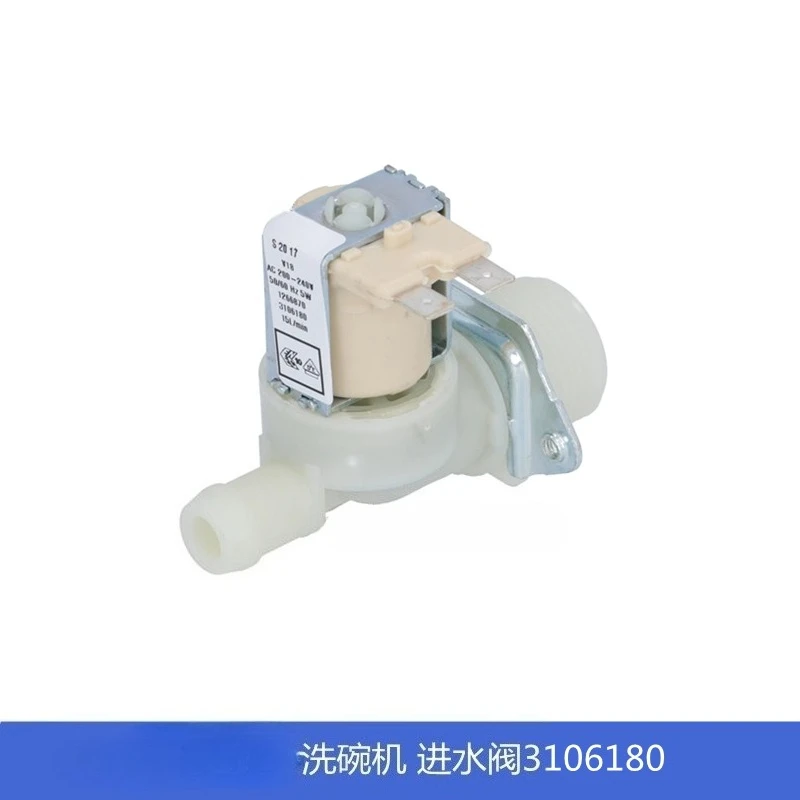 

Dishwasher accessories water inlet solenoid valve STR water inlet valve 3106180