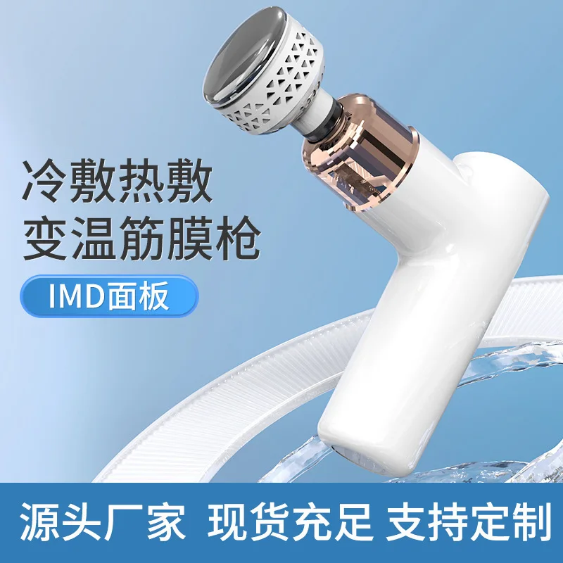 

Fascial gun - a relaxation gun for exercising and relaxing muscles, a massage device, a multi-functional fascial tool.