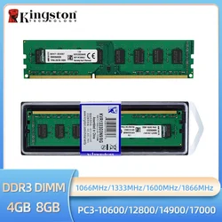 DDR3 RAM Memoria 8Gb 4GB 2GB 1333MHZ 1600MHZ 2400 2666 3200 PC3-10600 PC3-12800 for Desktop Computer Memoria Module