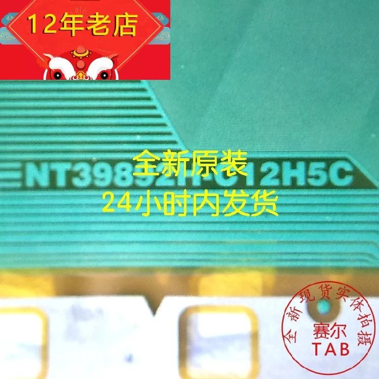 COF New 322+2 X TAB NT39892H-C12H5B C12H5C  in stock