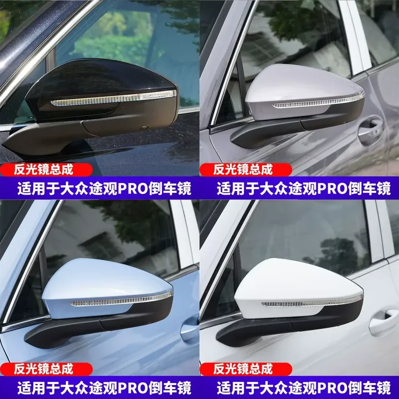 for Tiguan L PRO Rearview Mirror Assembly Left Right Car Mirror Shell Reflective Lens Accessories