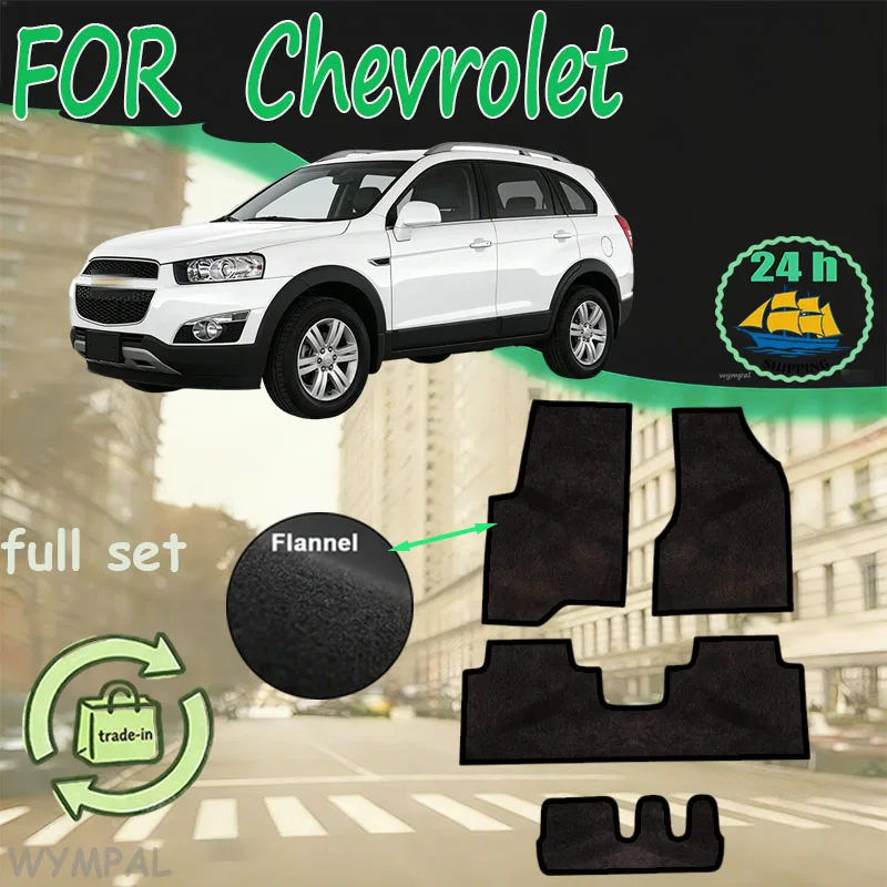 

Flannel For Chevrolet Captiva C100 C140 7 Seat 2007~2018 Car Floor Mat Rugs Panel Footpads Carpets Cover Cape Foot Pads Accessor