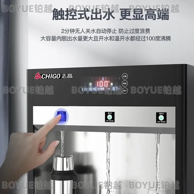 Chigo Commercial Water Dispenser Large Capacity Double Temperature Direct Drinking Machine Food Grade for Office Hospital