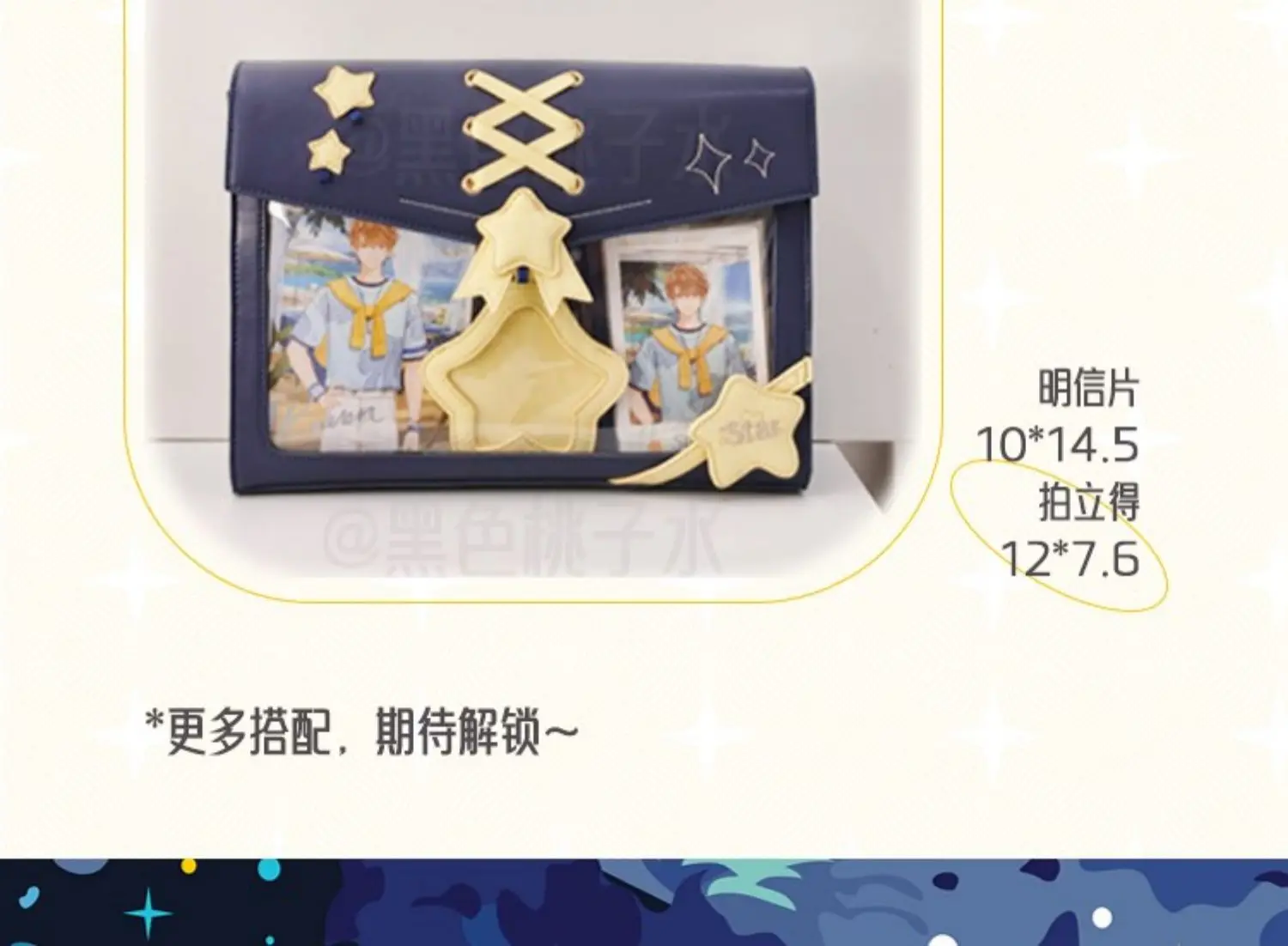 Аниме Love and Deepspace Xavier Impression Wind Сумка Серия Косплей Мультфильм Сумка-мессенджер Сумка на плечо Прозрачная Itabag