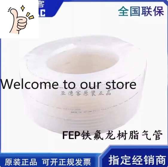 Original Artec X-FE…