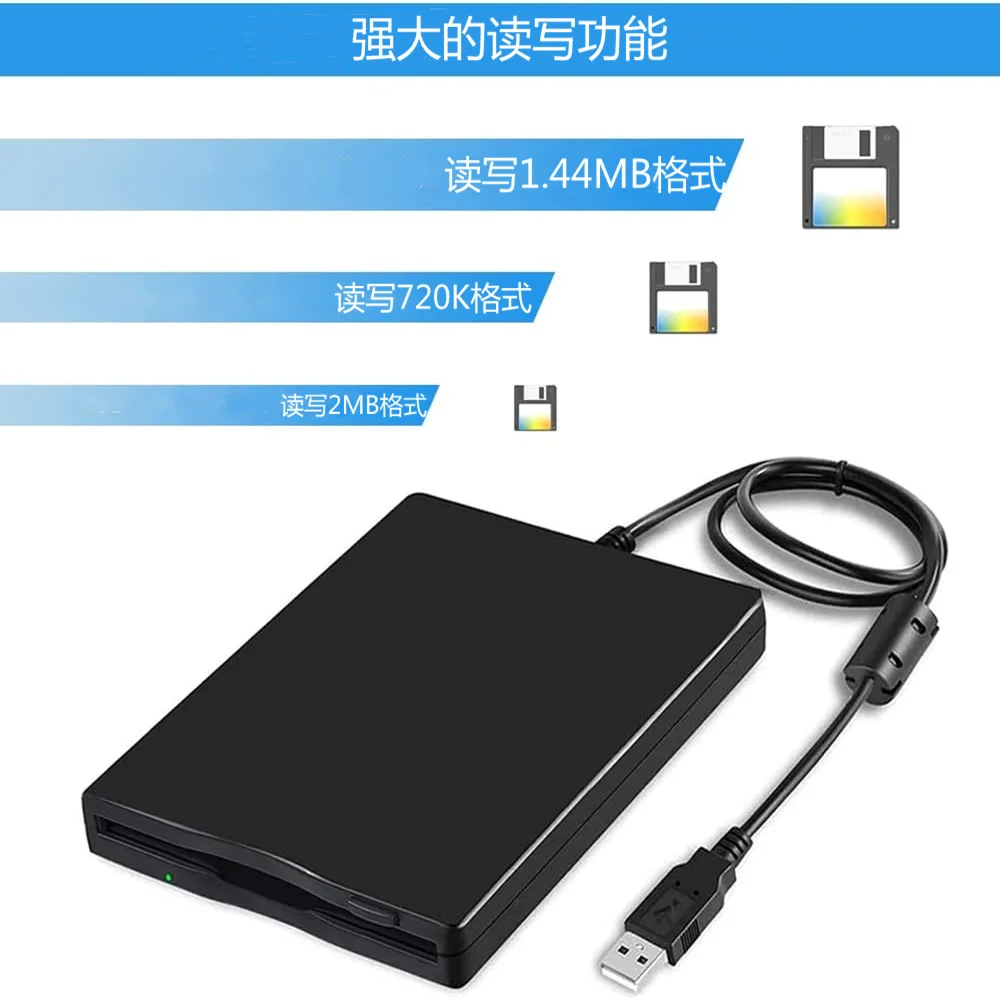 External USB Floppy Drive FDD 3.5-inch Floppy Drive Laptop External Reading and Writing 1.44mm Floppy