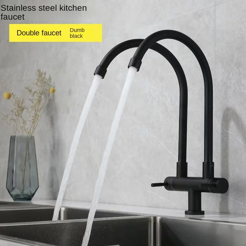 304 stainless steel brushed gold double water single cold basin faucet multi-functional black kitchen faucet