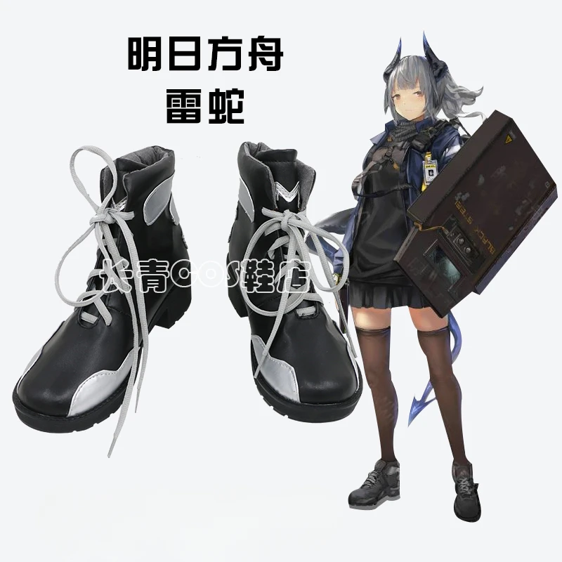 Anime Liskarm Arknights Cosplay Shoes Comic Halloween Carnival Cosplay Costume Prop Cosplay Men Boots Cos Cosplay