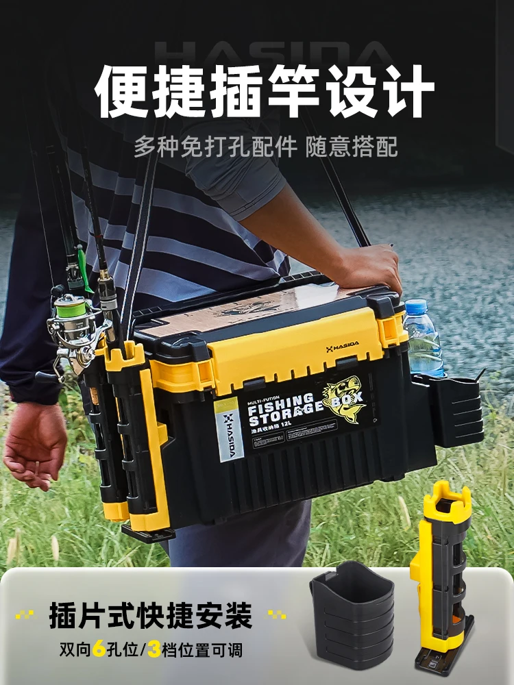 Lure fishing box with seat, thickened, large capacity, ultra-lightweight, portable rod holder, multifunctional storage box