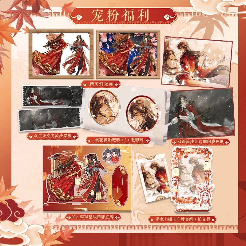 

6Pc/Box Anime Tian Guan Ci Fu Xie Lian Hua Cheng Laser card Cartoon Cosplay Heaven Official's Blessing Badge Pin Tinplate Brooch