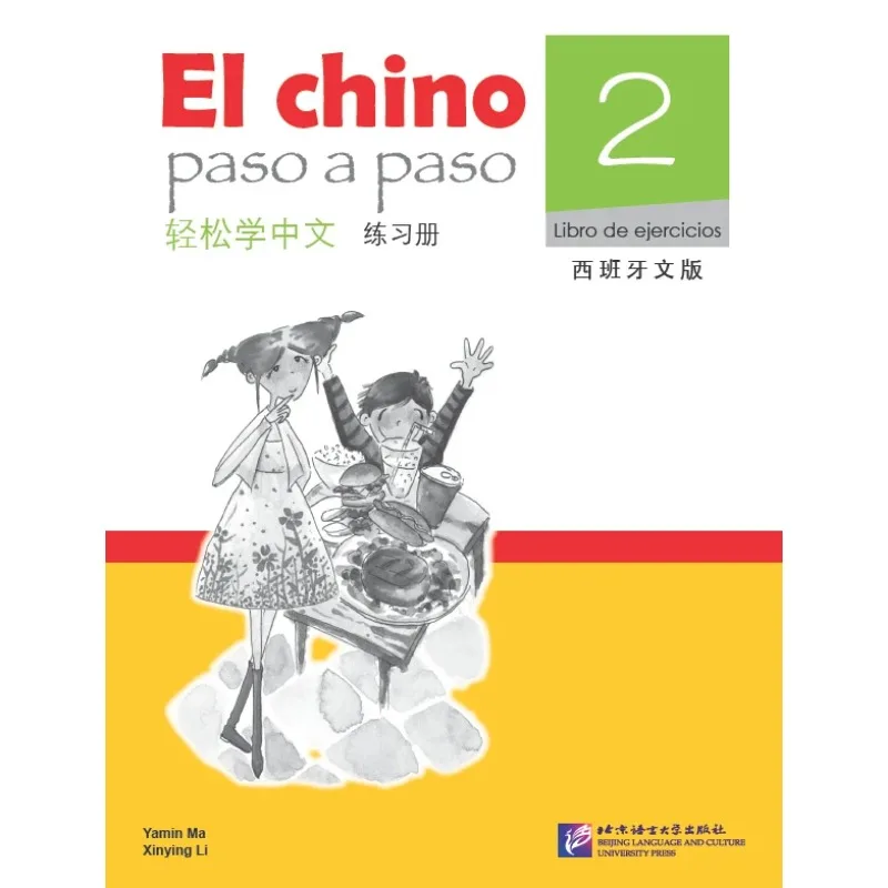Easy Learning Chinese Workbook 2 (Spanish Version) Maya Min Elementary Textbook for Spanish Youth Chinese Learning