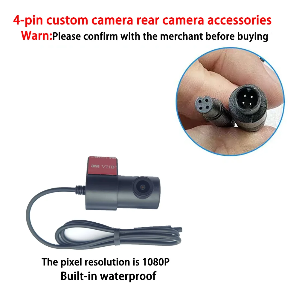 HD1080P customized DVR rear camera accessories, please confirm with the merchant before purchasing. No confirmation, no delivery