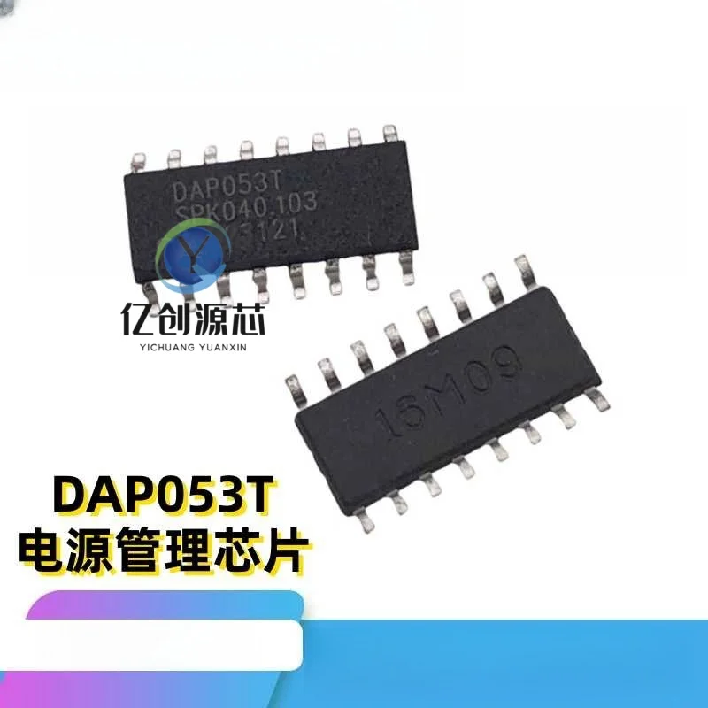 

New original for PS5 host power management IC original new DAP053T power chip components repair accessories