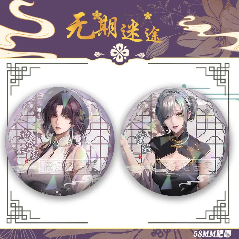 بروش تشيلسي أحد عشر من Cabernet ، ملابس ، طية صدر السترة ، تذكار دبوس ، زر ناعم ، قبعة زخرفية ، هدية فتاة ، 58 ، الطريق إلى أي مكان