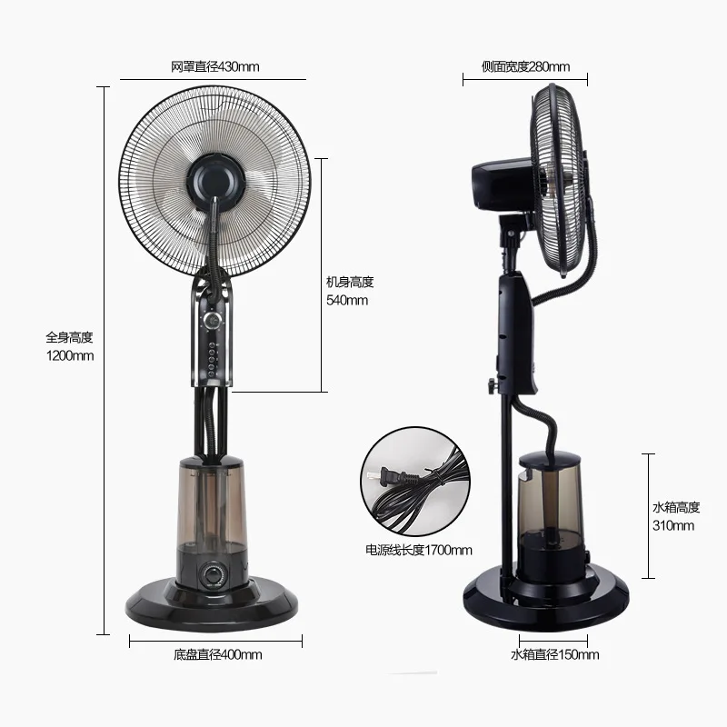 

Spray floor fan non-chemical electric fan 3.2L large water tank commercial wind cooling humidification purification household