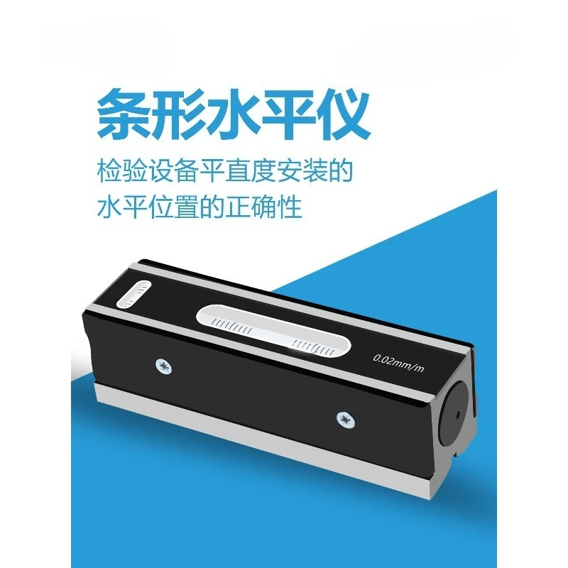 Strip level with high precision of 0.02mm, 0-150-200-300