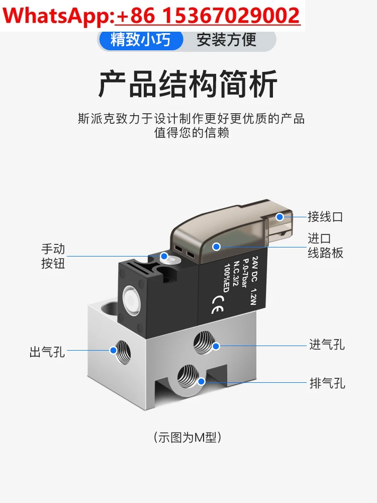

SMC type high frequency micro solenoid /10MM air valve 30Hz two-position three-way control /24V12V6V vacuum valve