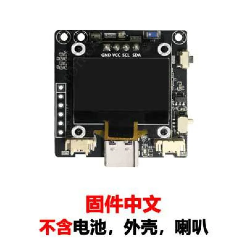 DeepSeekXiaozhiESP32-C3La carte de développement est compatibleXmini-C3 AIVoice Chat