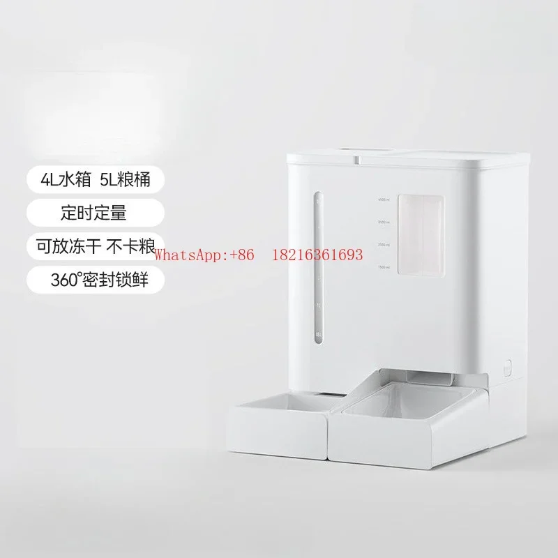 Limited Offer Pet Intelligent Automatic Feeder, Cat And Dog Food, Regular Drinking And Water Feeding All-in-one Machine, Two-in