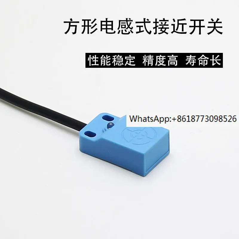 

2PCS Square Inductive Proximity Switch Sensor NPN/PNP Normally Open and Normally Closed DC Three Wire 24V Metal Induction Switch