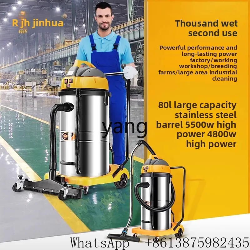 

Промышленный пылесос CX для цехов и фабрик, мощный, для сухой и влажной уборки, большой, универсальный