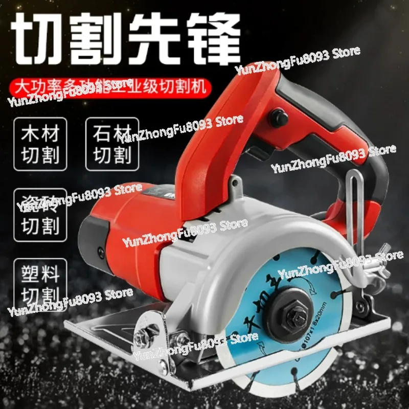 小型木工切断機家庭用ハイパワー多機能ポータブルタイル石金属溝切り大理石マシンチェーンソー