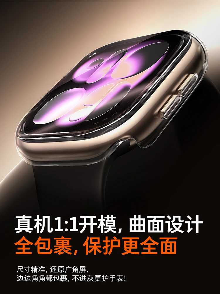 2pcs Tempered Glass Case For Apple Watch Series 11 10 9 8 7 6 SE 46mm 45MM 41MM 42 40mm 44MM Screen Protector Cover Accessories image 2