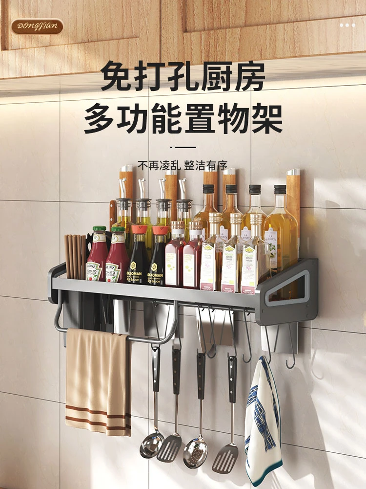 Kitchen shelf without punching, multi-functional wall-mounted seasoning shelf, chopstick barrel, integrated knife holder, wall