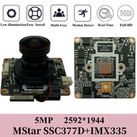 5MP IMX335+MStar SSC377D IP Camera Module Board 2592*1944 25fps H.265 Low illumination StarLight Onvif Radiator IRcut Lens