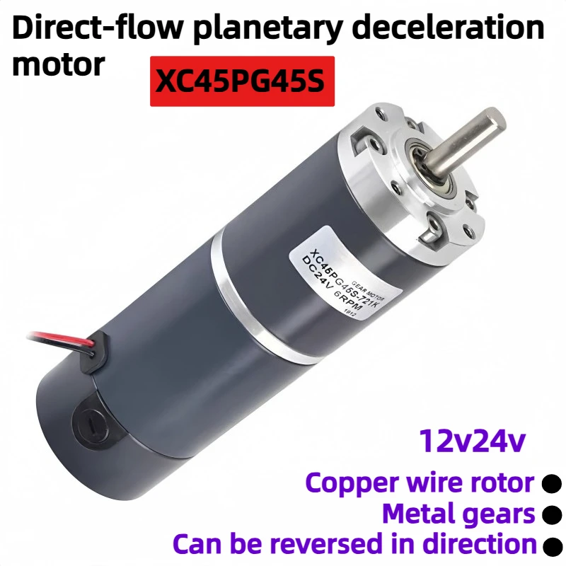 Direct-flow planetary deceleration motor XC45PG45S miniature speed control motor with large torque for 12V and 24V applications