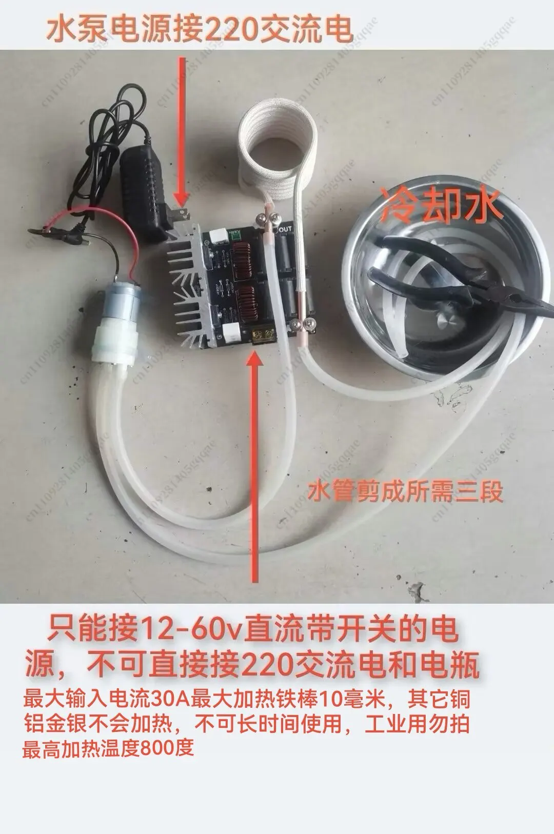1200W 20A ZVS Hochfrequenz-Induktionsheizgerät 12-60V Hochfrequenz-Abschreckgerät Mittelfrequenzofen – Detail 1
