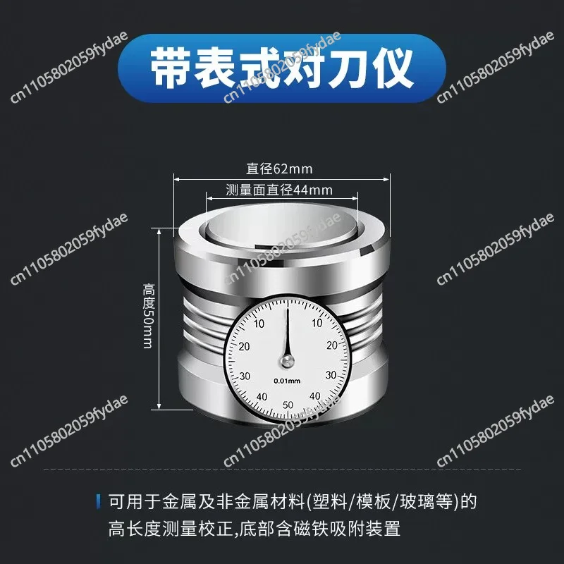Precision Photoelectric Z Axis Setter with Dial for CNC Machining Center CNC Tool Setter High Accuracy Tool Setting Gauge
