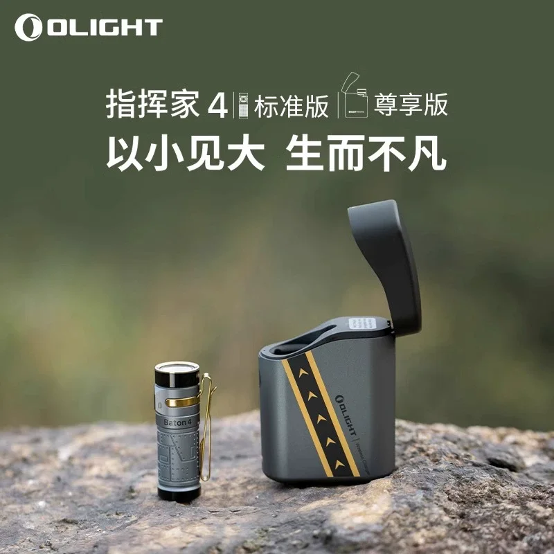 

Olight Baton 4 Commander 4 ультра яркий 1300 люмен портативный EDC высокоинтенсивный ручной фонарик для самообороны и безопасности