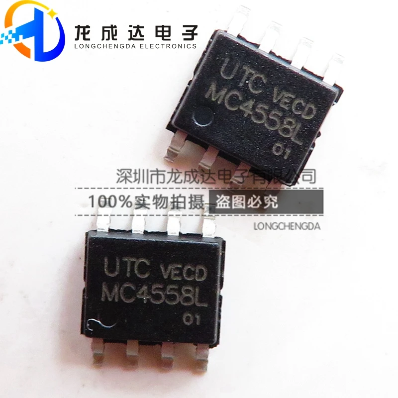 

20pcs original new UTC MC4558L SOP8 linear instrument amplifier chip