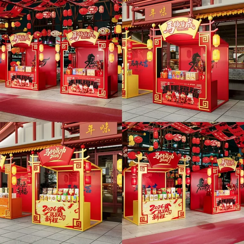 For Commercial Street Chinese New Year Temple Fair Festival Market Outdoor Promotion Display Shelves Creative Stall Shelf