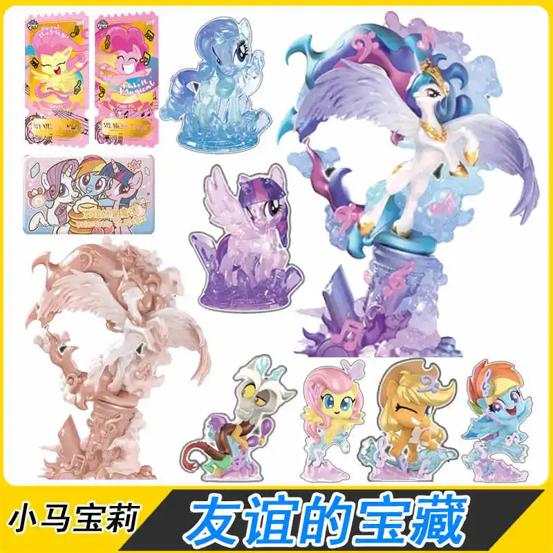 Kayou My Little Pony Friendship'S Treasure First Release Last Prize Cosmos Princess Fantasy Figure S Prize Rarity Kids Gifts