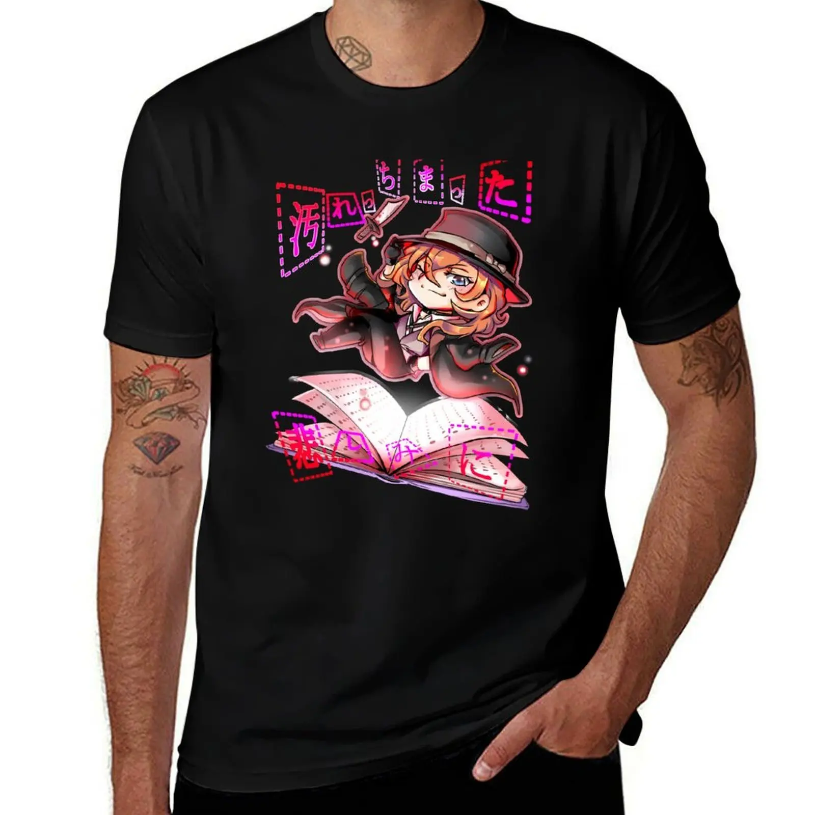

For the tainted sorrow T-Shirt t shirt man luxury t shirt for man T-Shirt