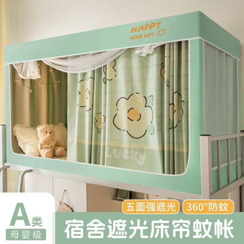 Bed Curtains Blackout Mosquito Net Student Dormitory Bunk Anti-Mosquito Three Doors 0.9m Canopy Tent Bedroom Privacy Decoration