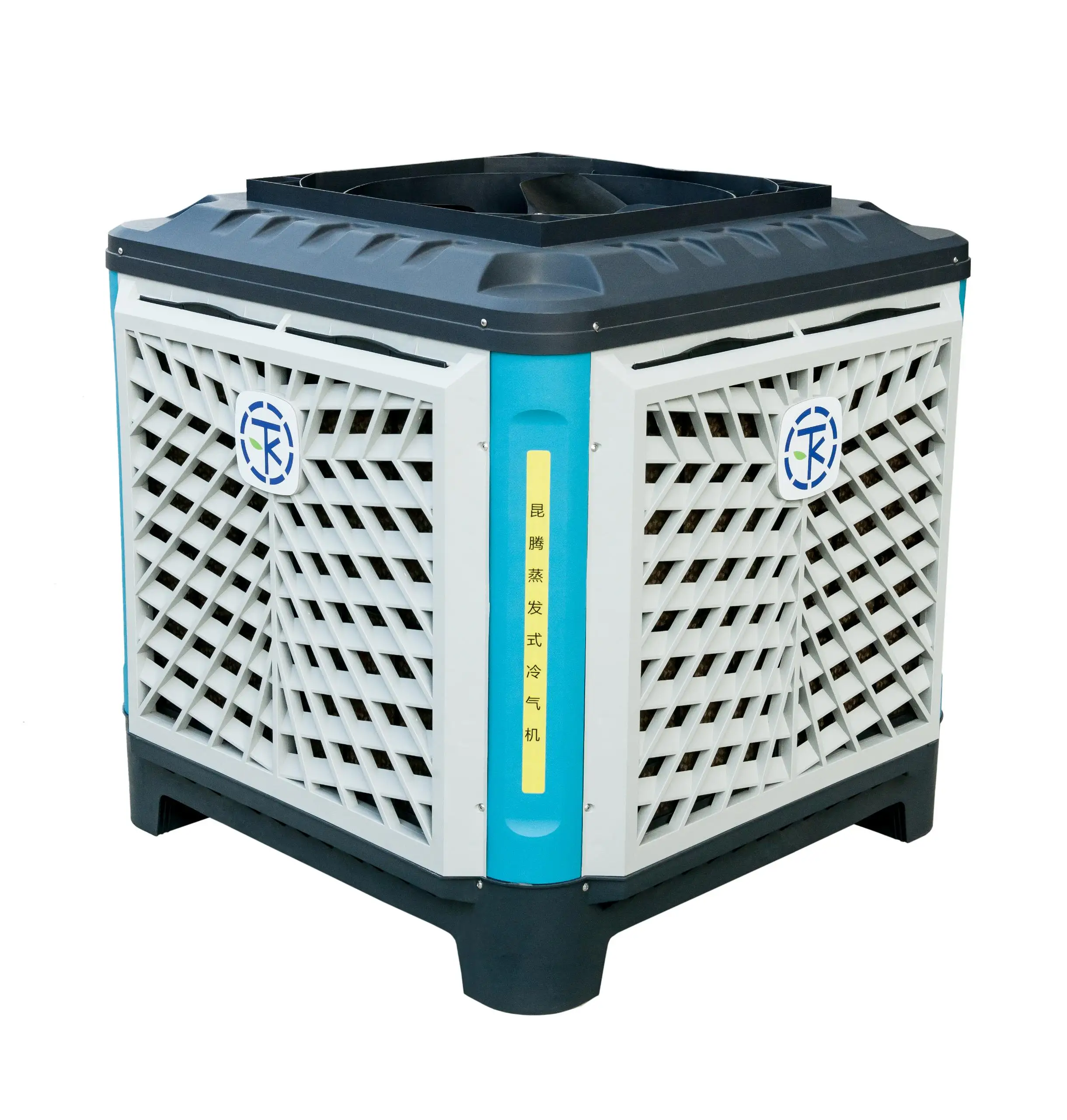 2023 famous brand  Hawai fan  1.1 Kw 20K cmh  Energy Saving  Industrial swamp water cooler machine with air conditioner