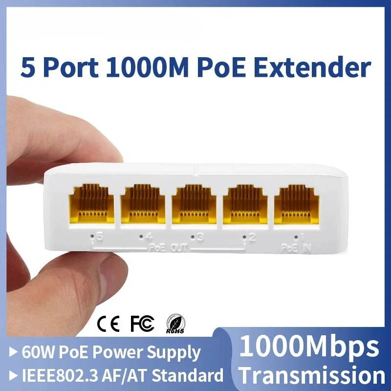 1-個のギガビット-poe-リピーター-ネットワーク信号エクステンダー-1-入力-4-出力カスケード-1-キー-vlan-レールマウント式