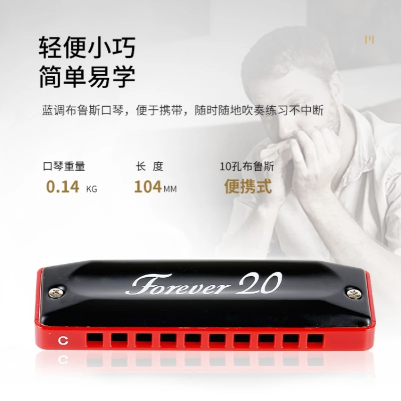 New Type Easttop 10 Hole Diatonia Harmonica C/Paddy Keys Blues Forever 20 Two Colors for Beginners or Professional Performance