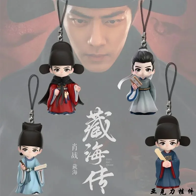 

Тибетская морская легенда, окружающая Сяожань, студенческий акриловый рюкзак, кулон, подарок, милый кулон для мобильного телефона с высокой красотой