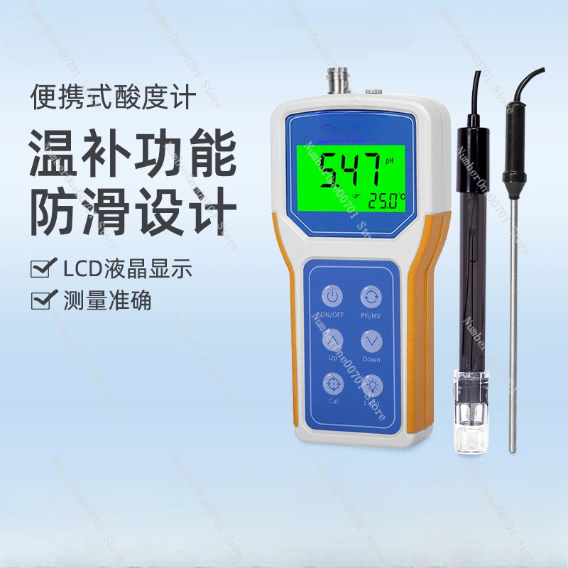 Portable PH meter acidity meter laboratory pH tester PH value detector PHB-1/4