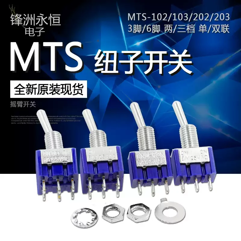 5Pcs/Lot MTS-102 3P…
